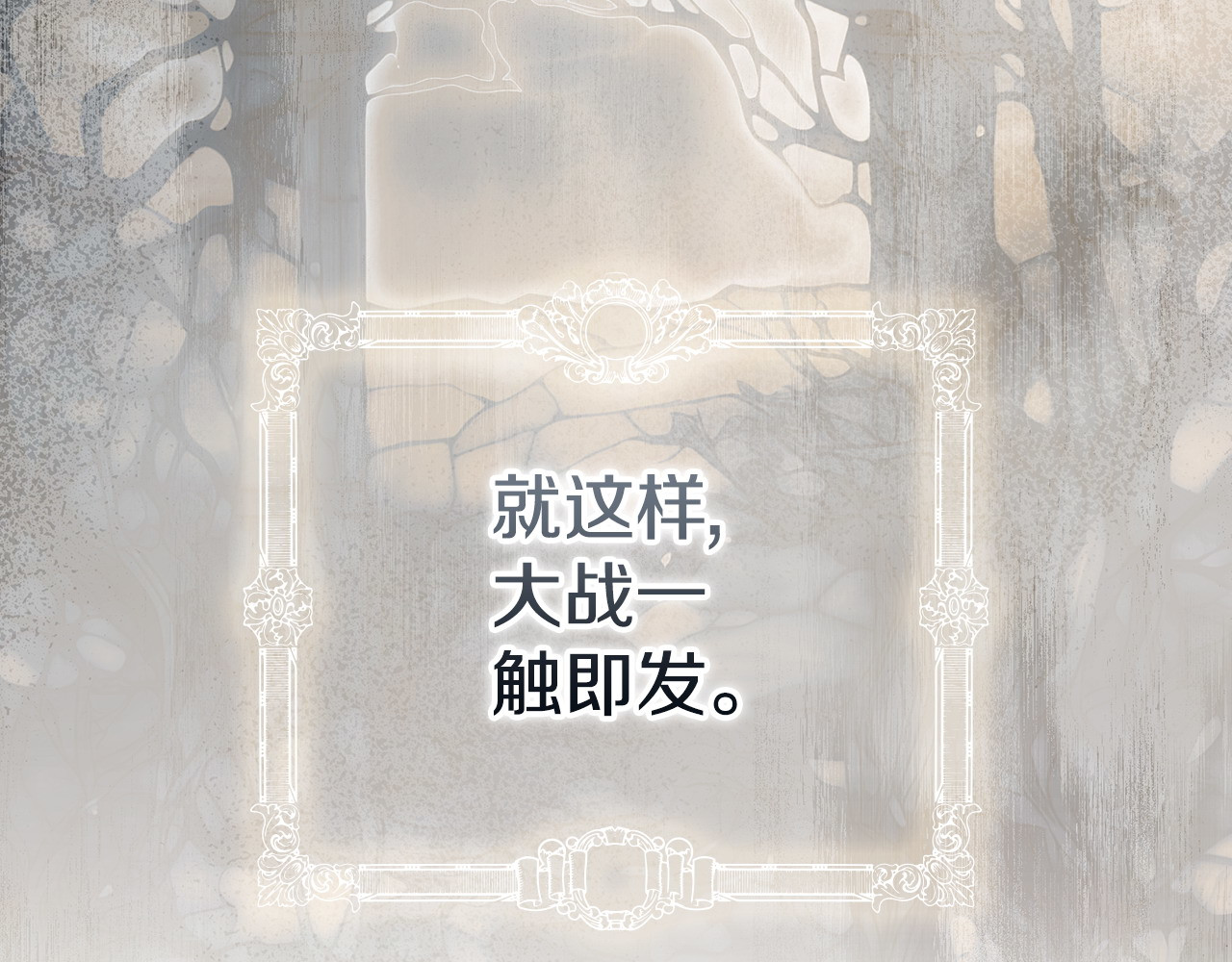 番外5 证明我的真心 第 16 页