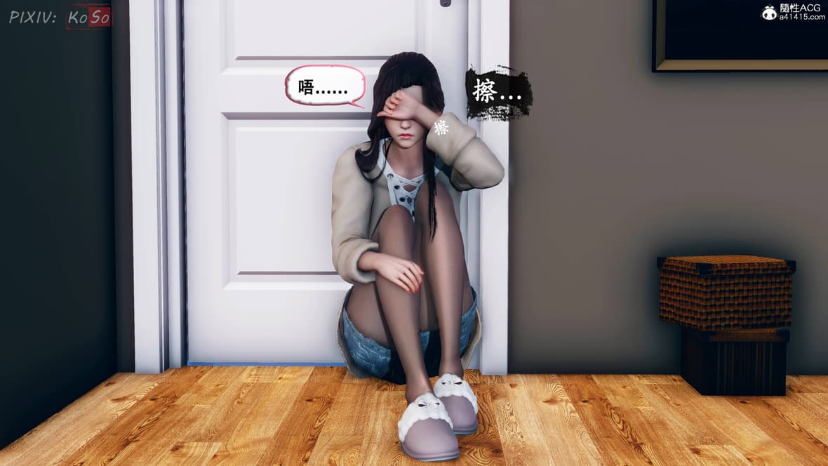 第1话 第 282 页