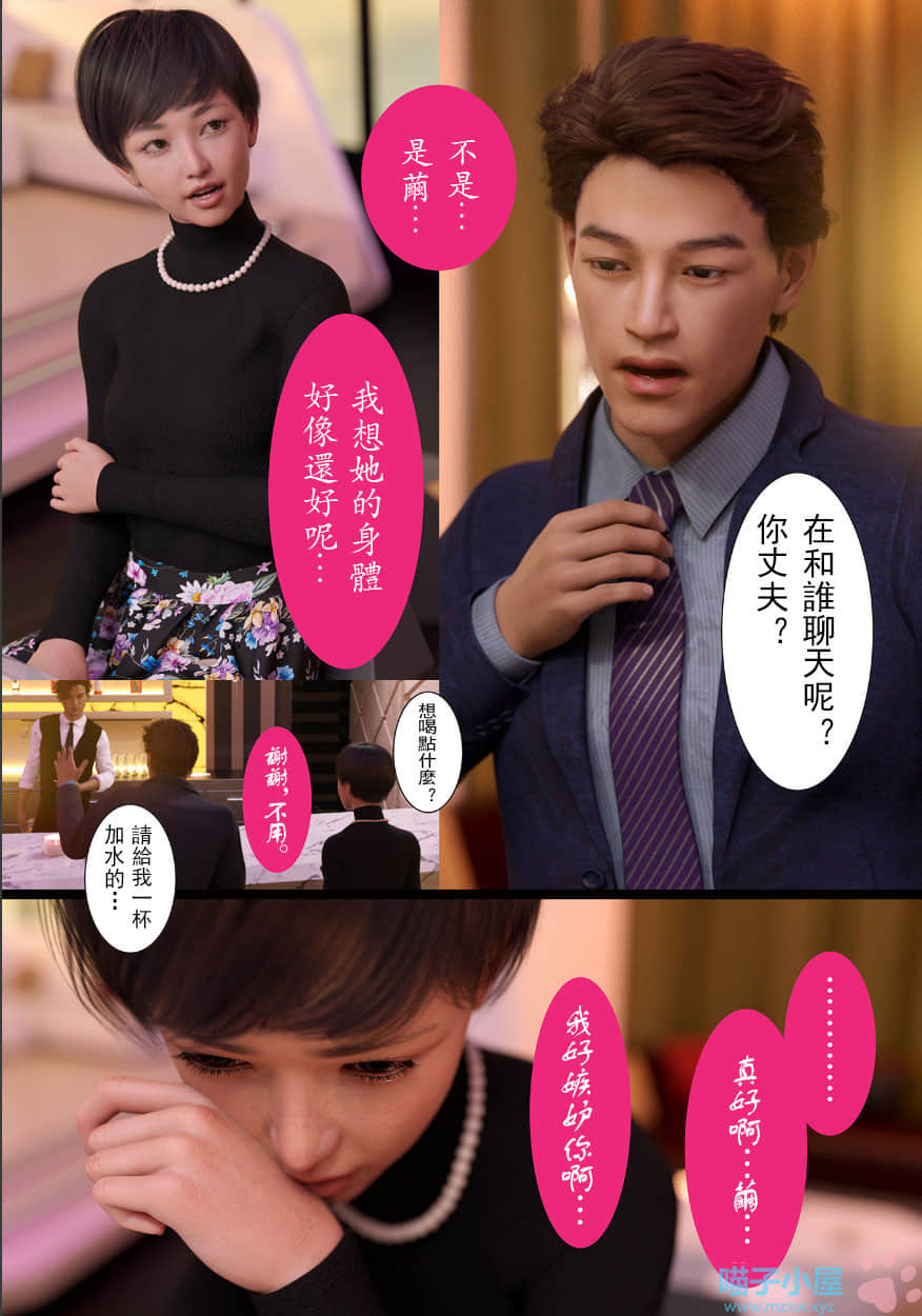 第6章 第 18 页