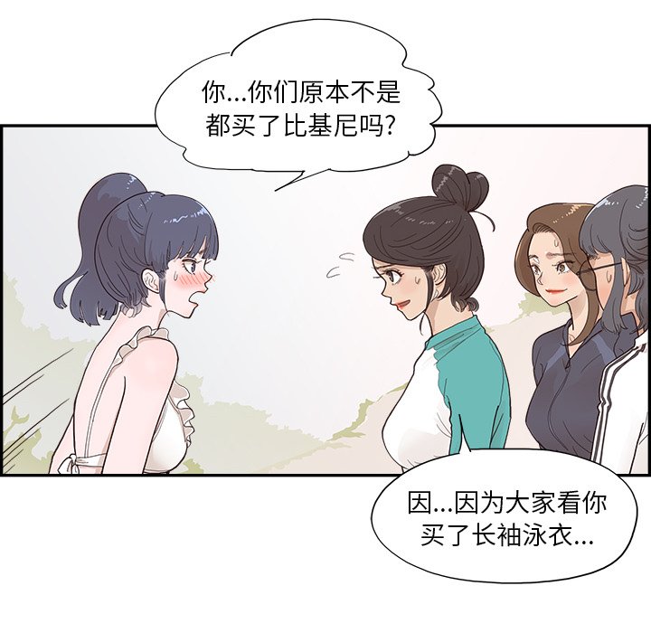第109话 第 14 页
