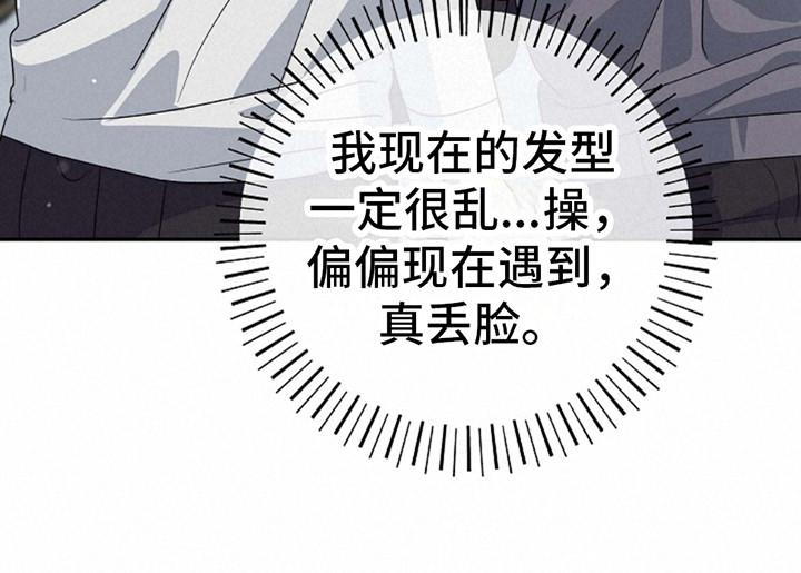 第10话 小巧 第 8 页