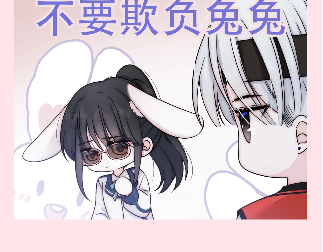 第6期 搞点事：分享一波可爱 第 6 页