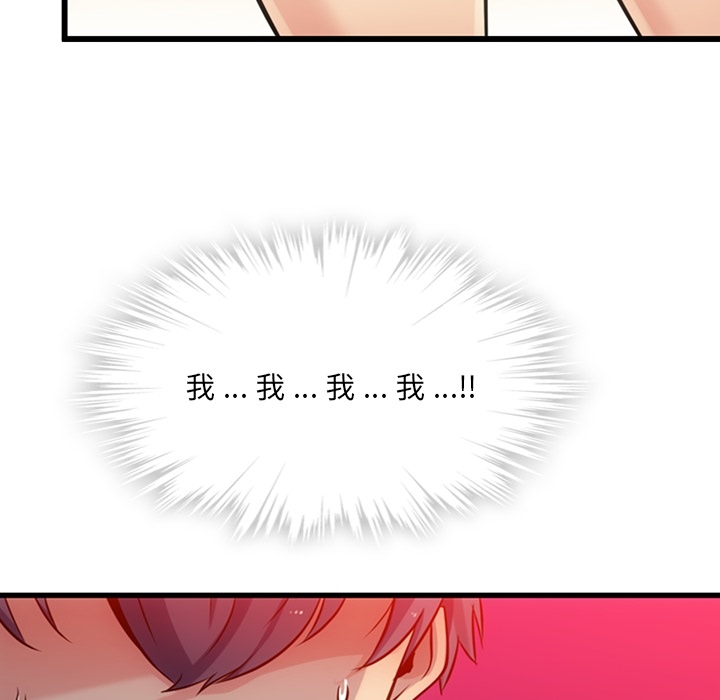 第4话 第 138 页