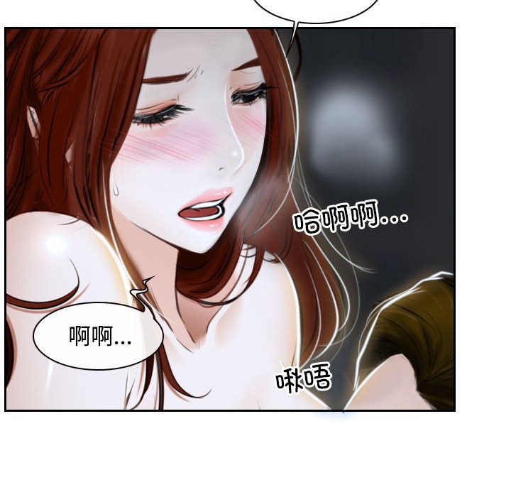 第14话 第 10 页