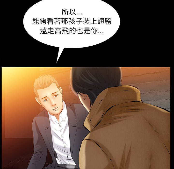 第40话 第 81 页
