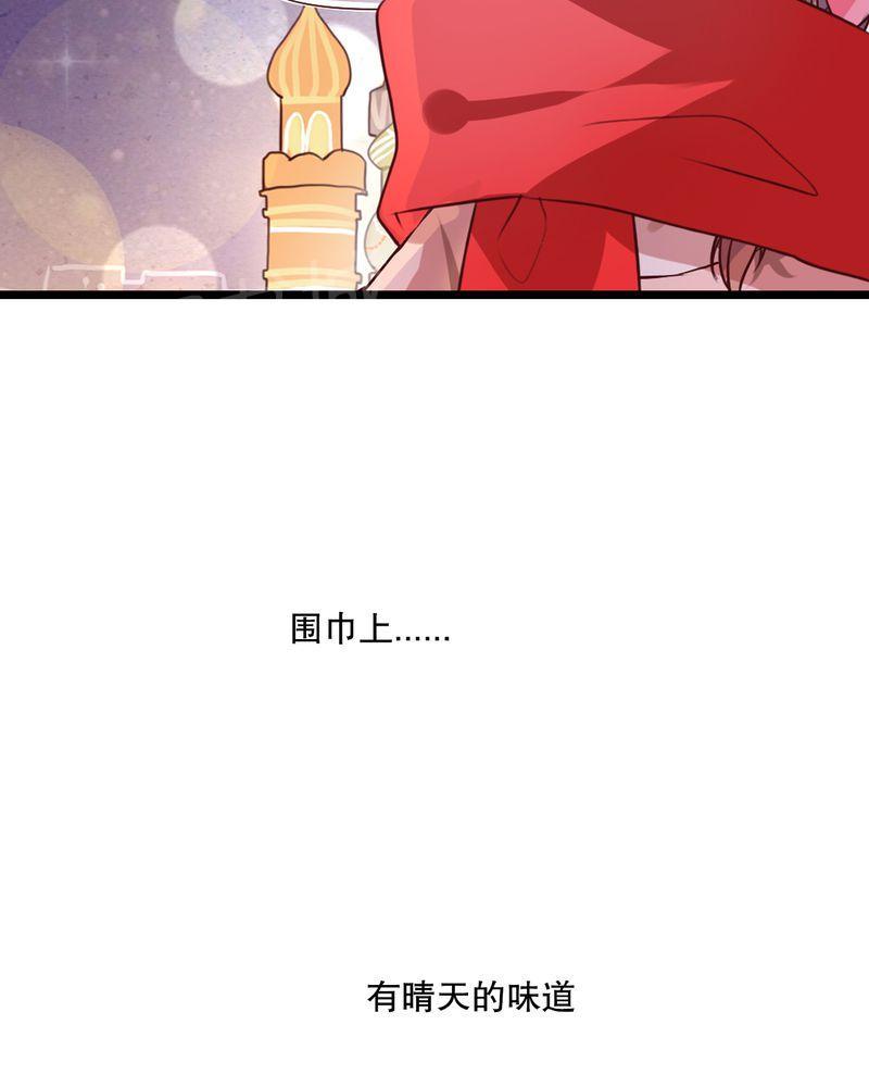 第43话 第 35 页