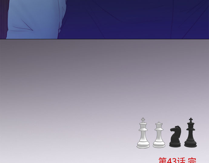 第43话 红唇 第 263 页
