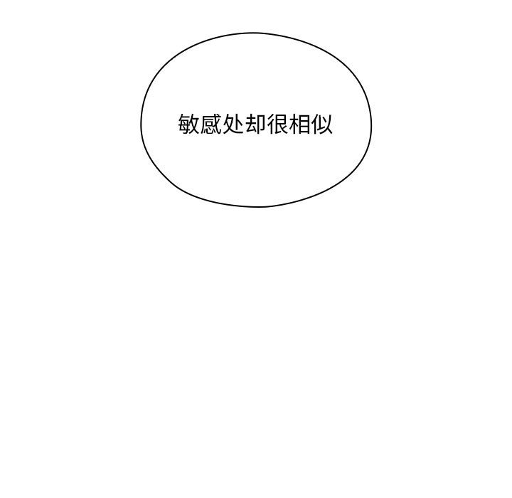 第6话 第 47 页