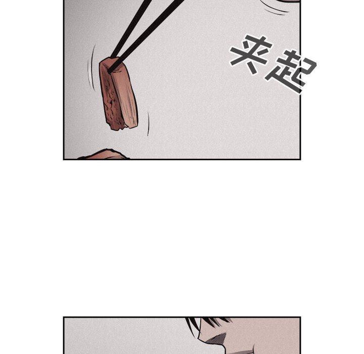 第34话 第 14 页