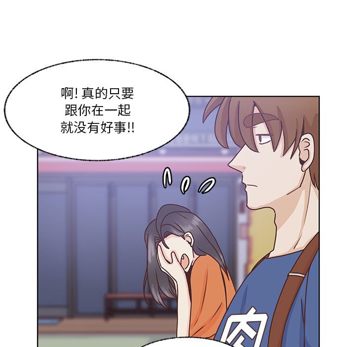 第69话 第 73 页