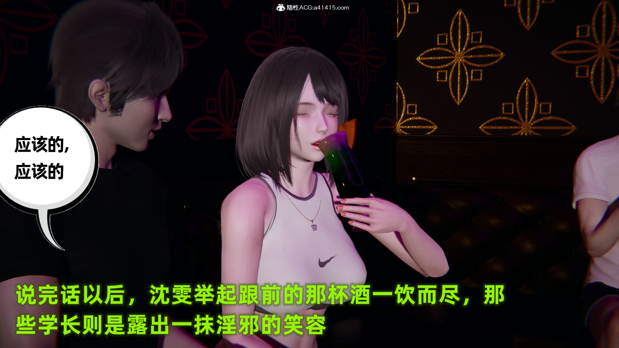 第02章 第 19 页