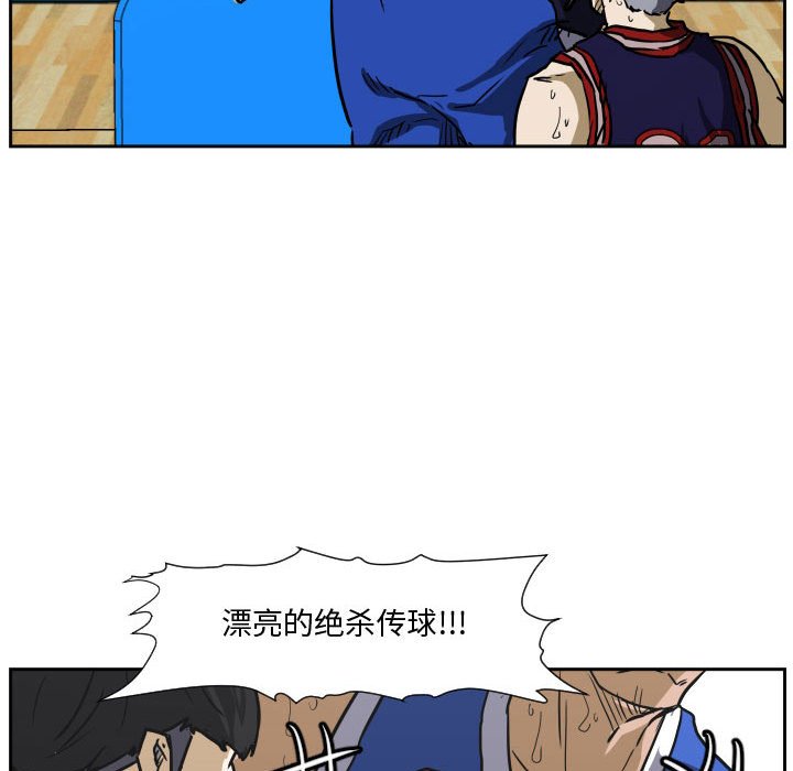 第79话 第 36 页