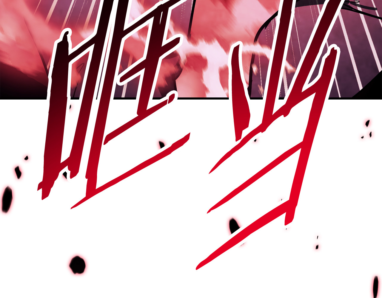 第74话 秒杀 第 122 页