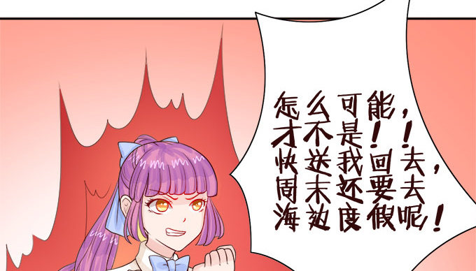想要的幸福 第 26 页