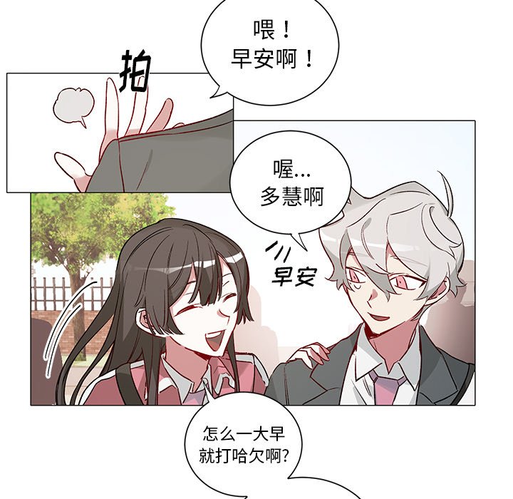 第32话 第 5 页