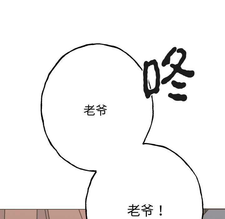 第1话 第 108 页