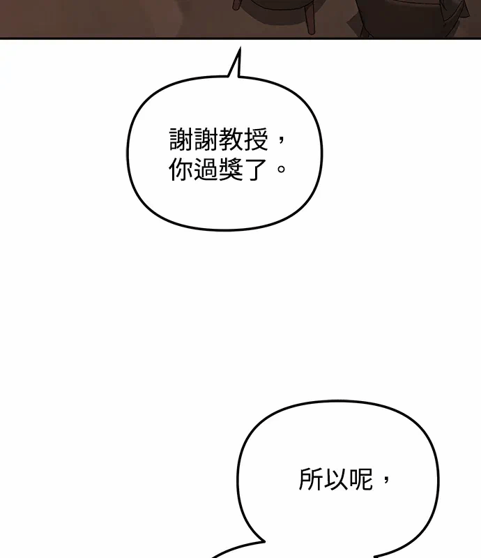 第10话第9话 第 136 页