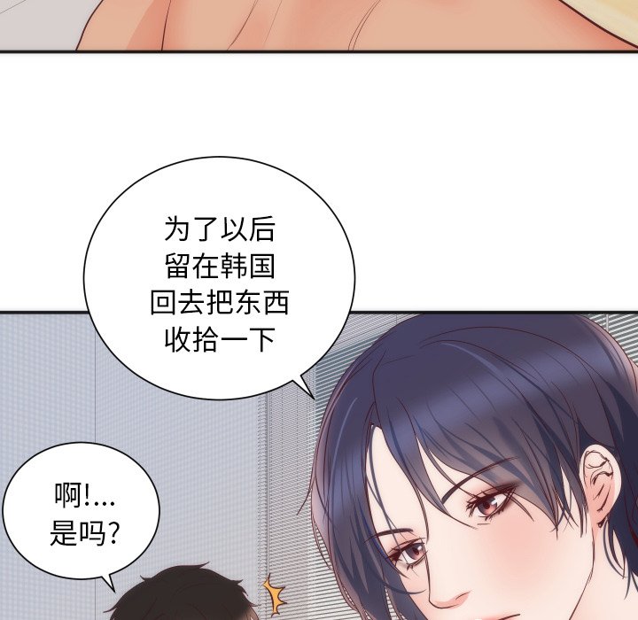 第16话 第 94 页