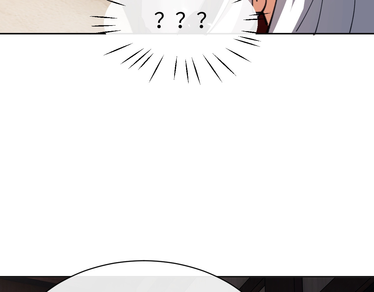 第47话 美人纷纷助雷劫 第 20 页