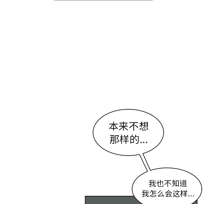 第32话 第 84 页
