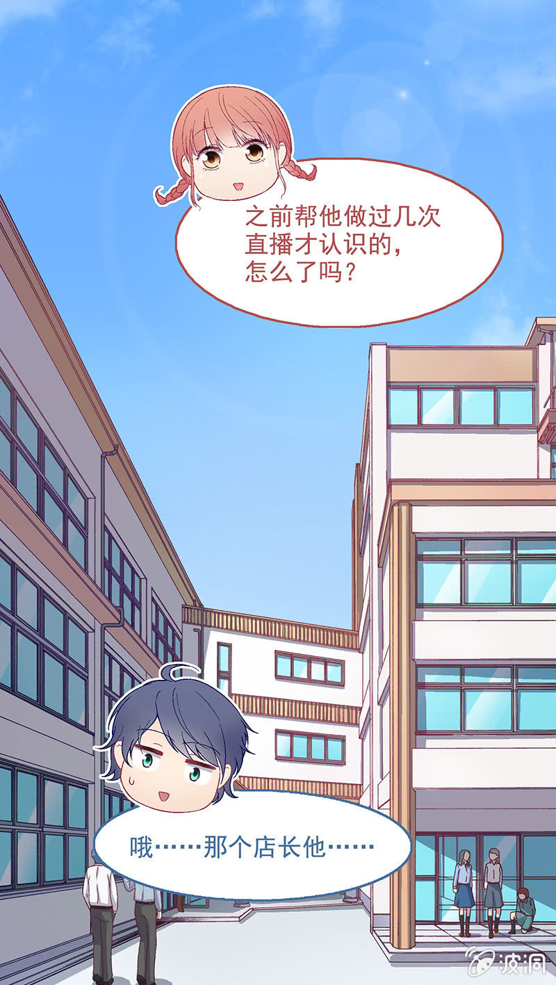 第五十八回 第 30 页