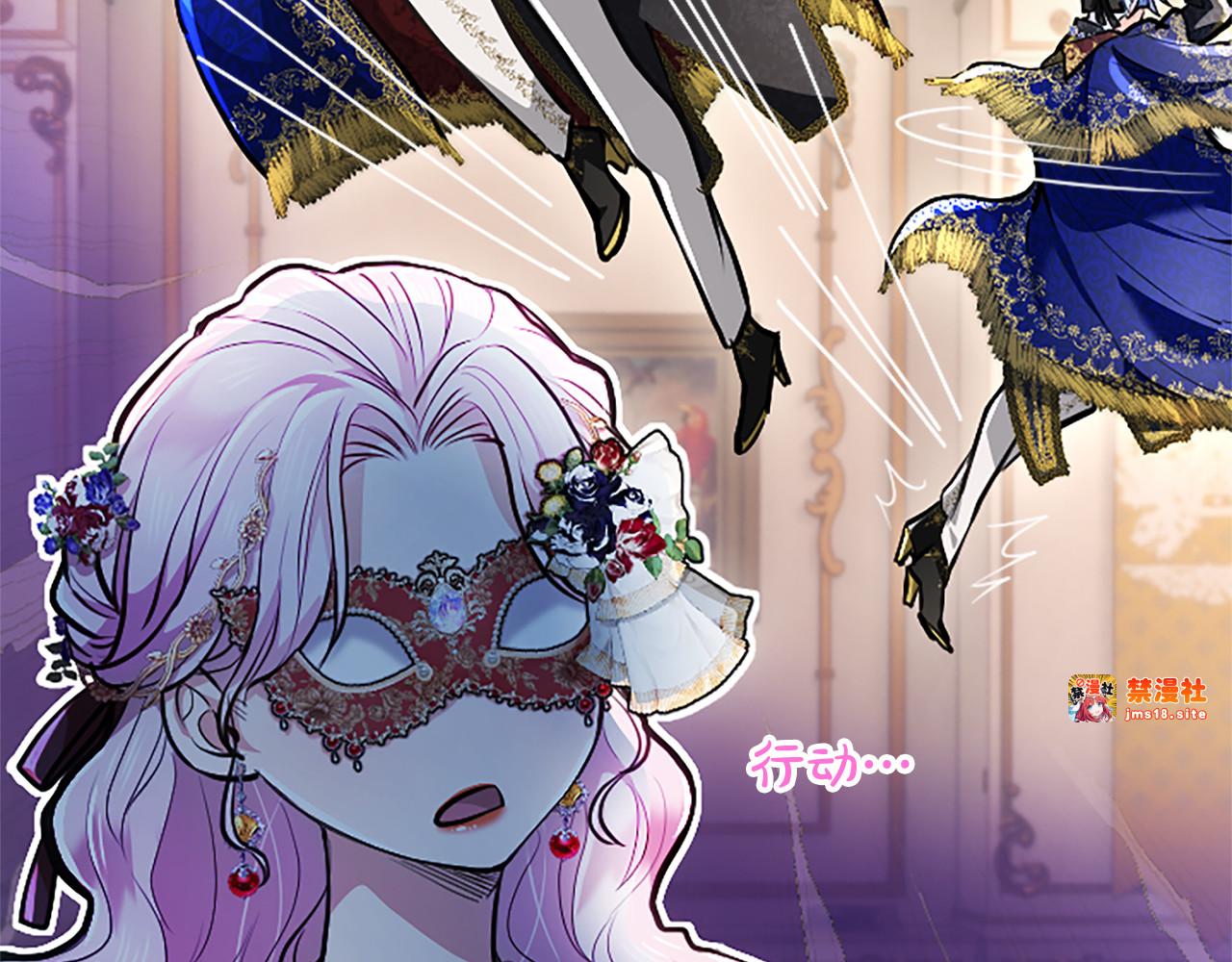 第14话 美神降临!! 第 91 页