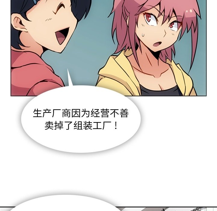 第40话 第 11 页