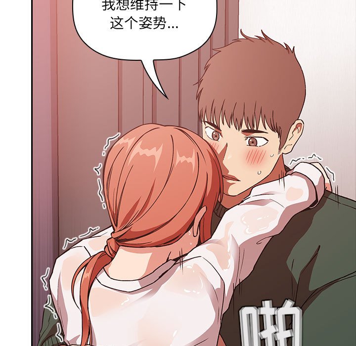第36话 第 107 页