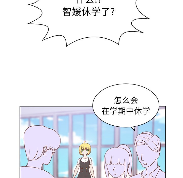 第23话 第 48 页