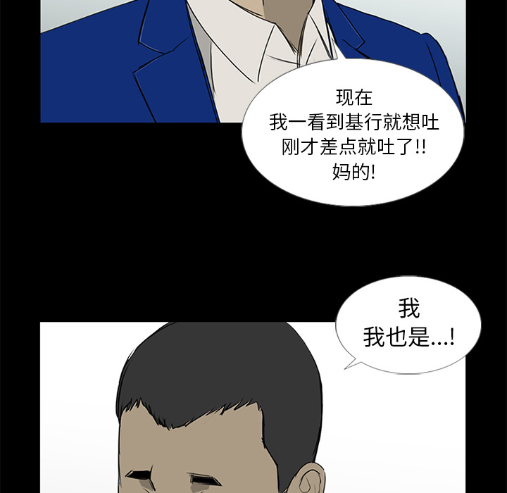 第15话 第 75 页