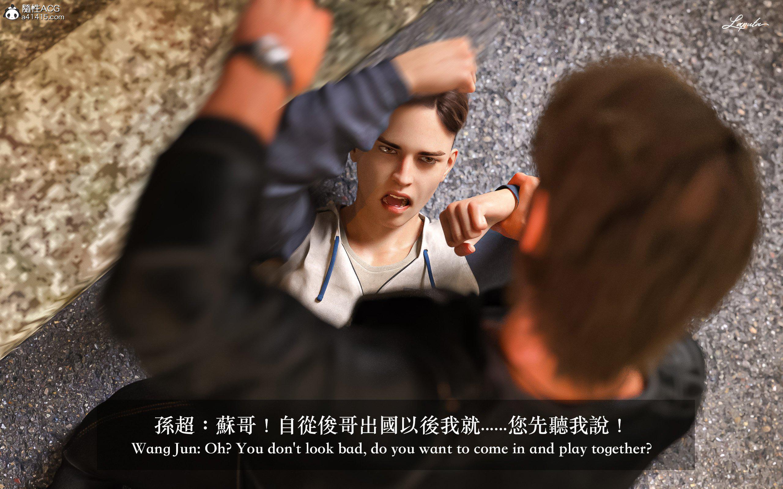 [LAPUTA] 妄想剧场 1  新·女教师 第 33 页