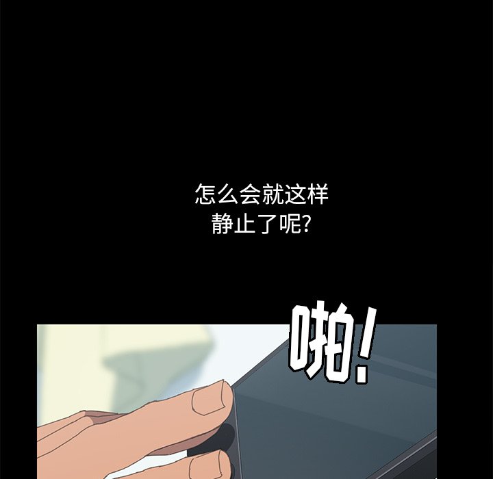 第23话 第 135 页