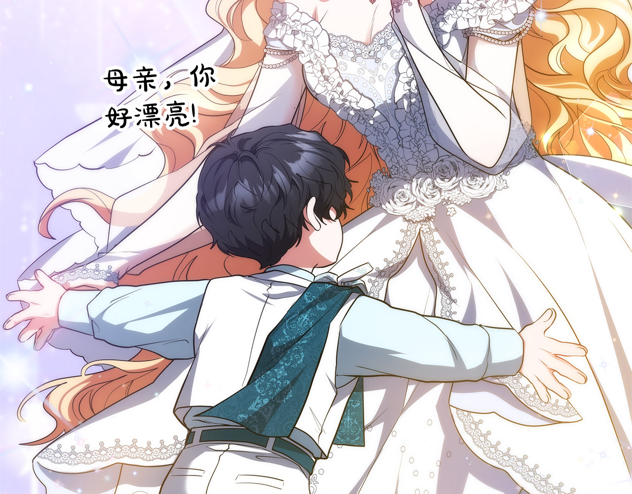 第53话 温暖 第 198 页
