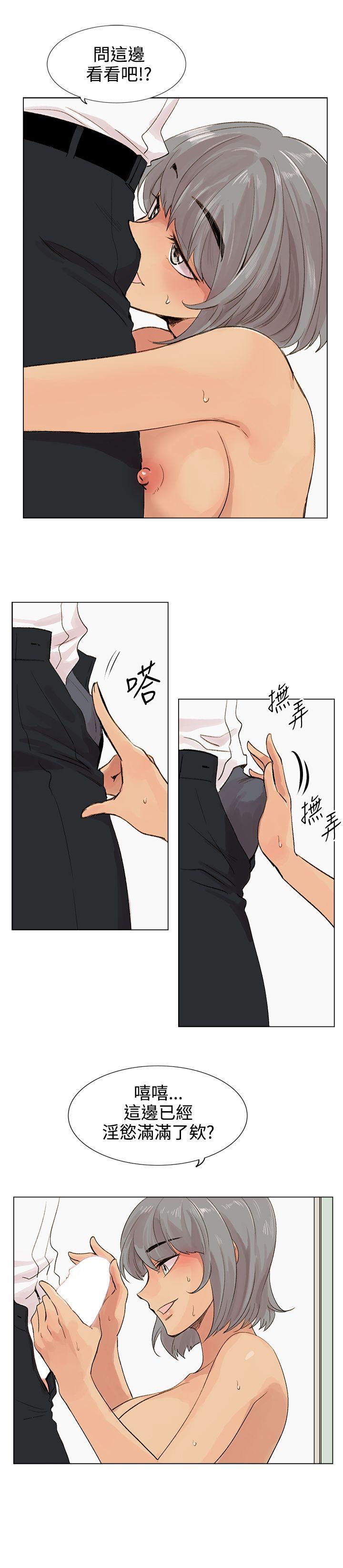 第4话 第 35 页