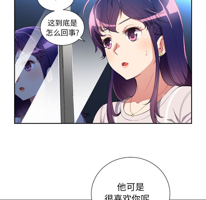 第28话 第 60 页