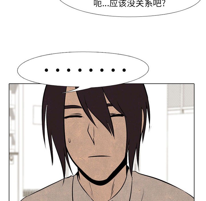 第67话 第 60 页