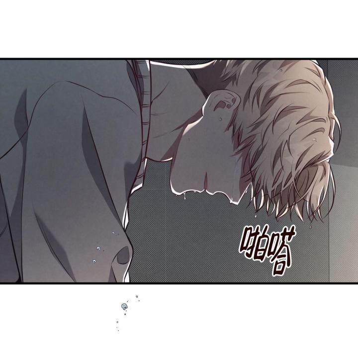 第2话 可惜了 第 77 页