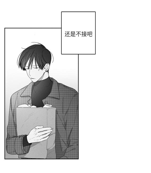 42话 第 12 页