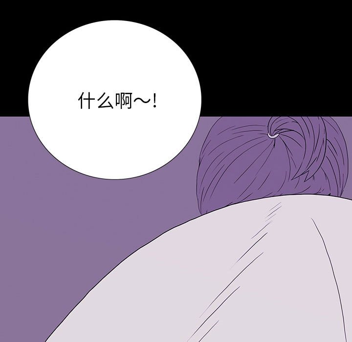 第 8 话 第 133 页
