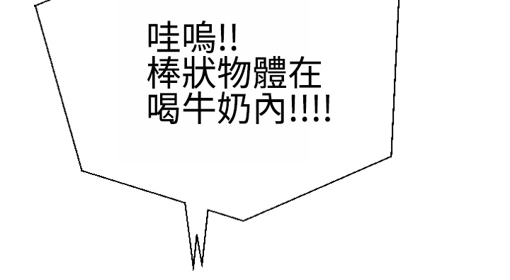 第1话 第 251 页