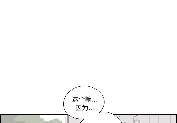 第106话 第 3 页