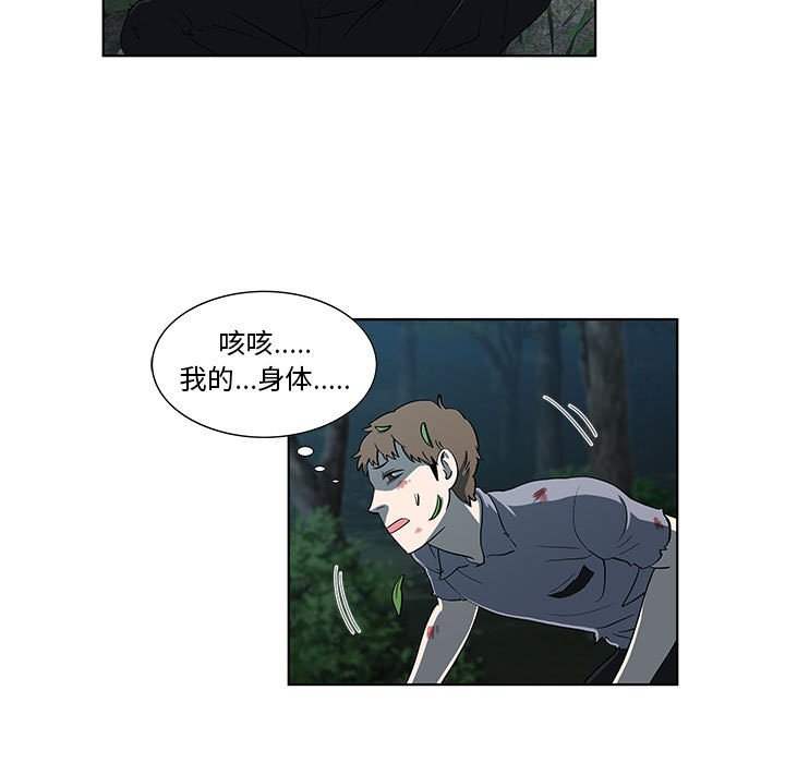 第11话 第 61 页