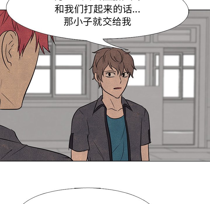 第115话 第 65 页