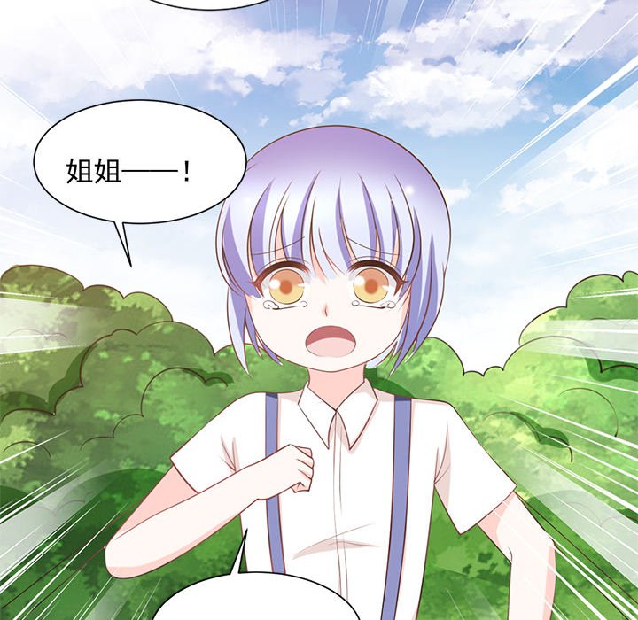 第23话 第 50 页