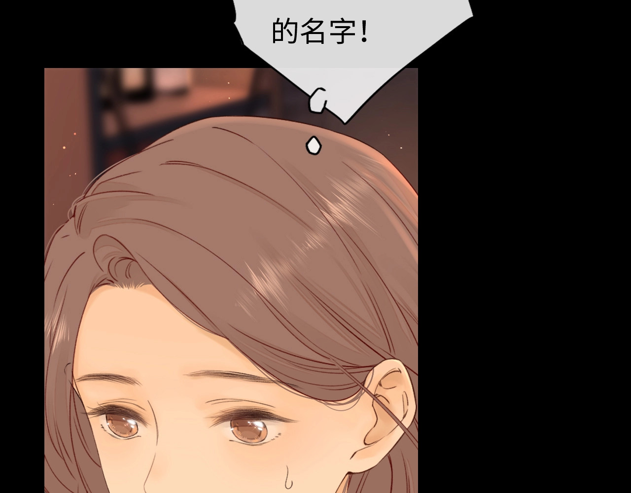 第1话 酒吧重逢 第 182 页