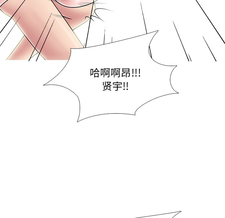 第84话 第 122 页