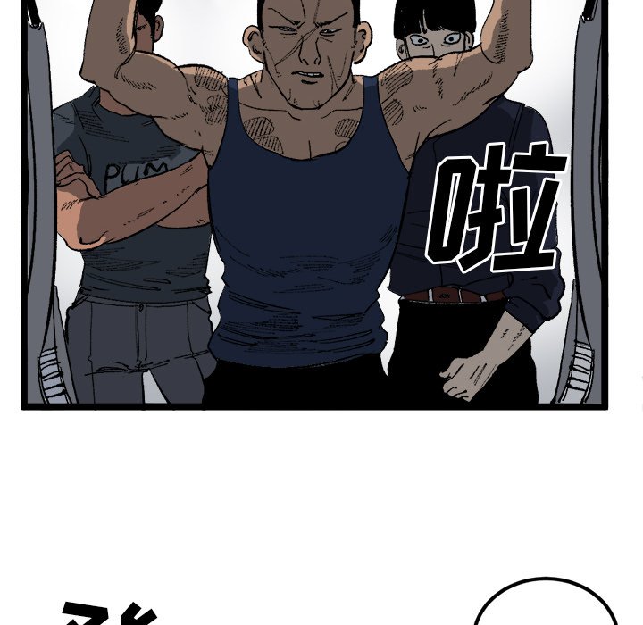 第21话 第 42 页