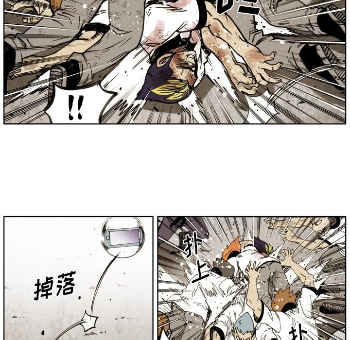 第 61 话 第 23 页