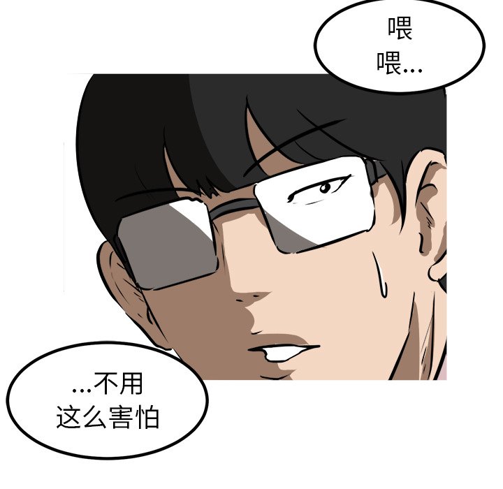 第46话 第 119 页