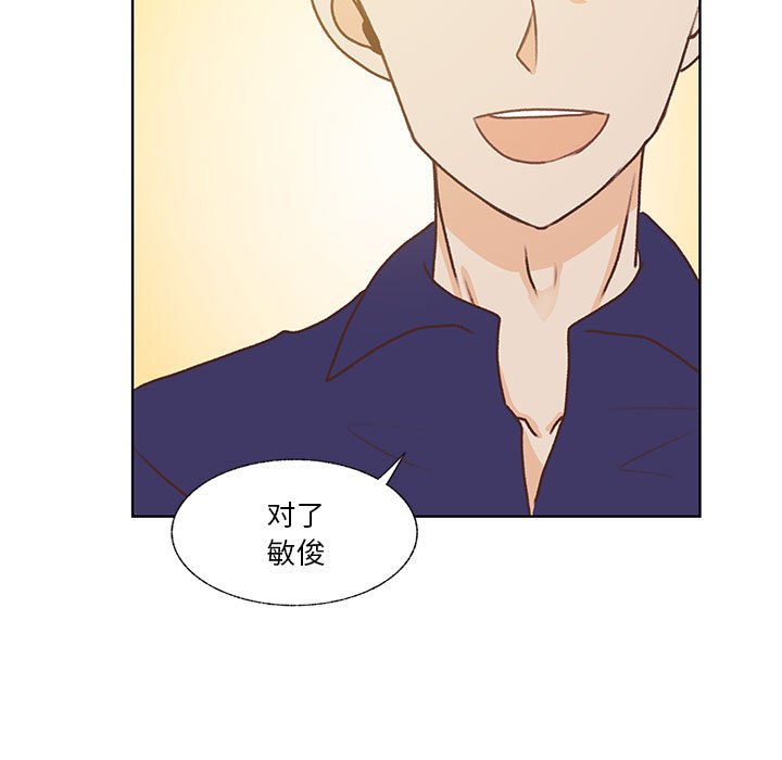 第80话 第 82 页